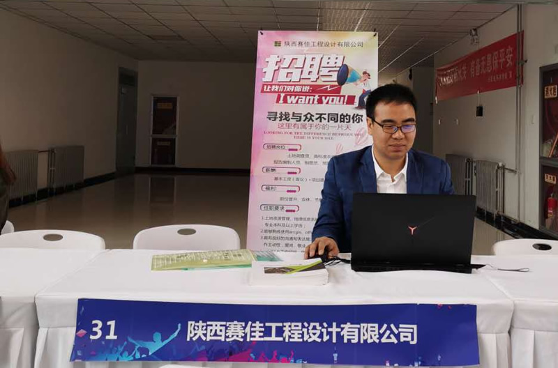 参加招聘会.jpg