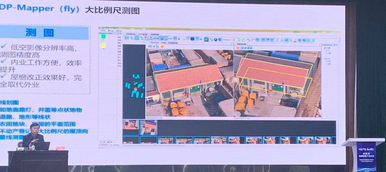 陕西省地理信息产业大会6.jpg
