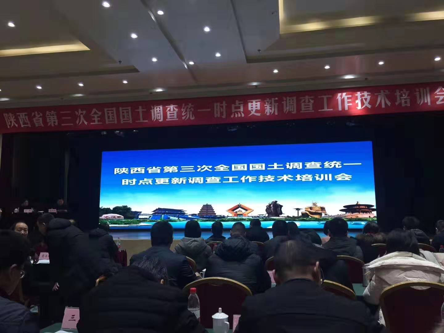 第三次全国国土调查统一时点更新调查工作1.png