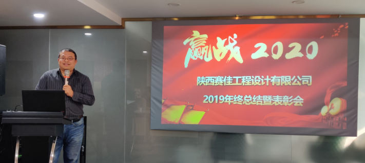 年会9.jpg