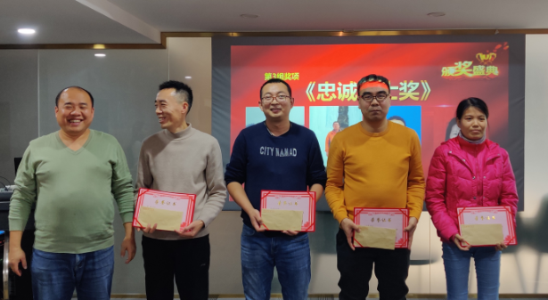 年会12.jpg