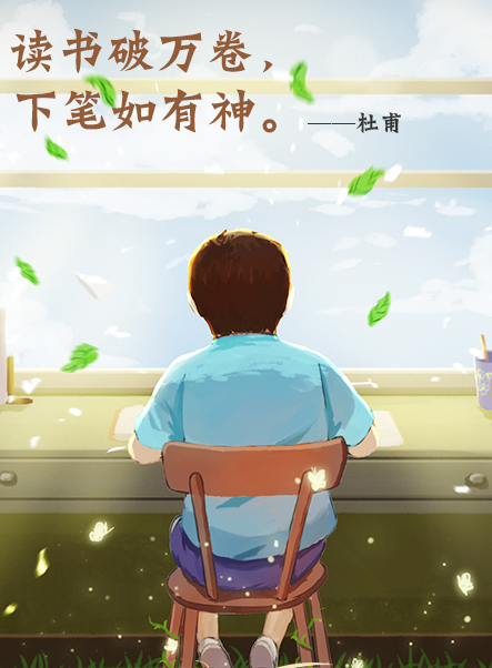 世界读书日1.jpg