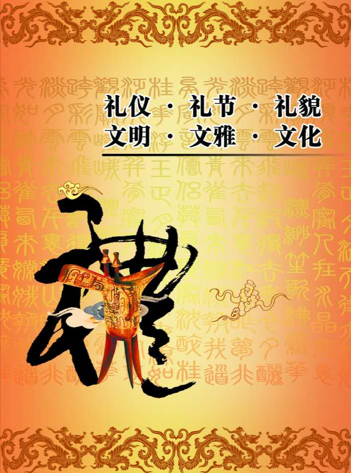 礼1.png