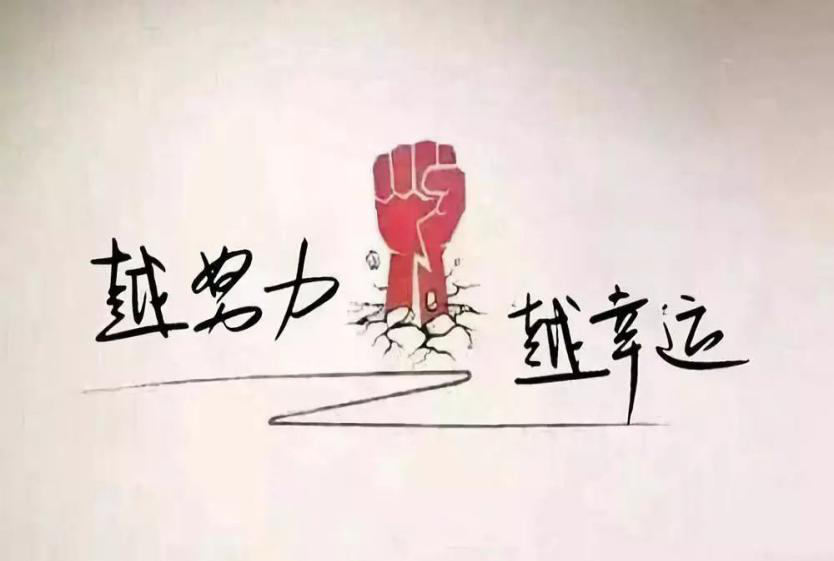 努力1.png