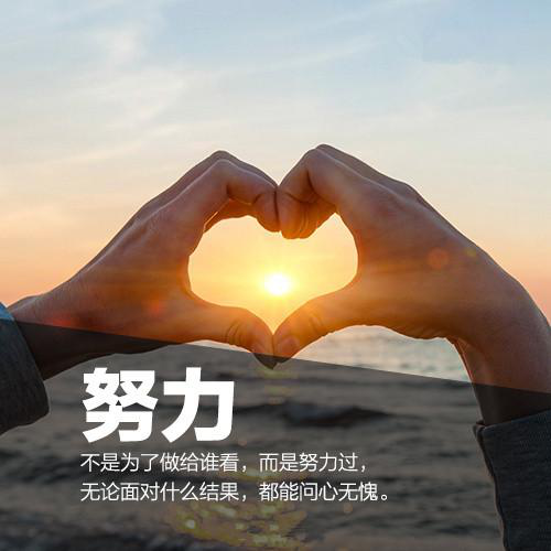 努力2.png
