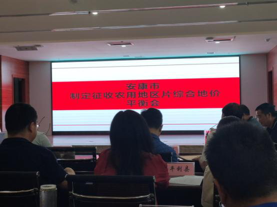 安康1.png