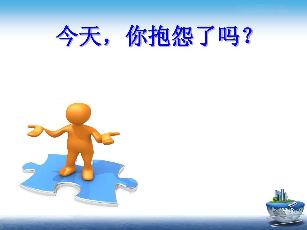 别.png
