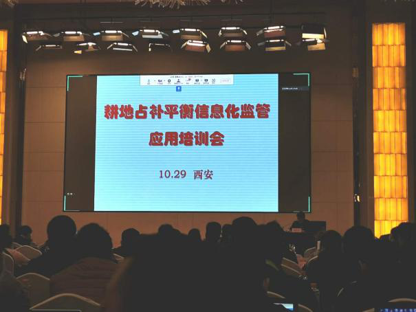 培训会1.png