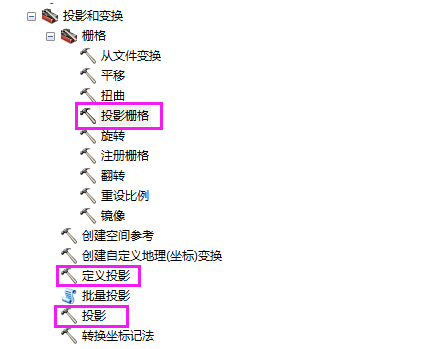 ArcGIS中进行影像裁剪5.png
