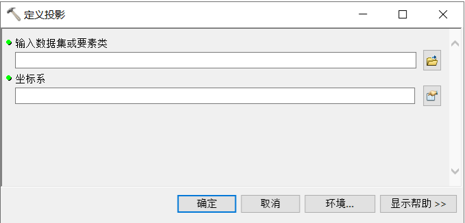 ArcGIS中进行影像裁剪6.png