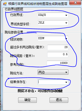 标准分幅图件制作流程3.png