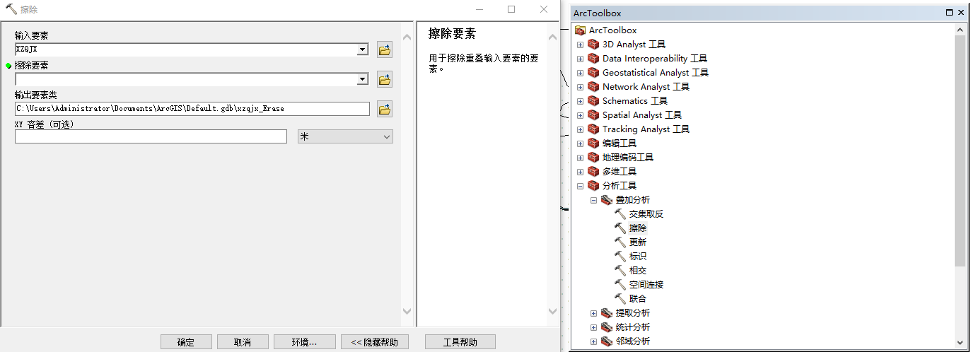 标准分幅图件制作流程4.png