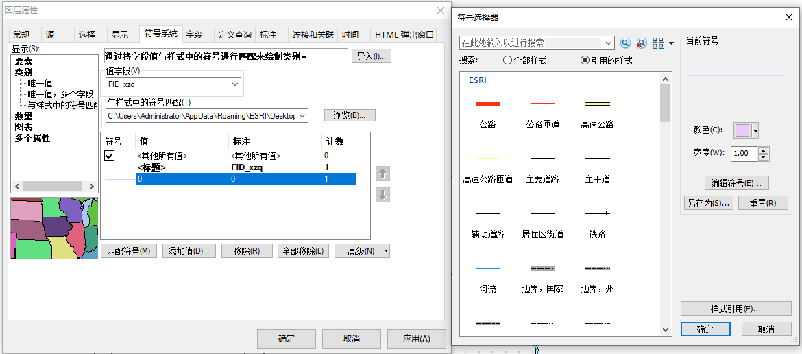 标准分幅图件制作流程5.png