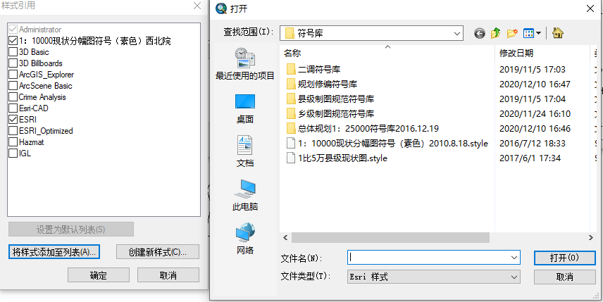 标准分幅图件制作流程6.png