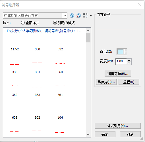 标准分幅图件制作流程7.png