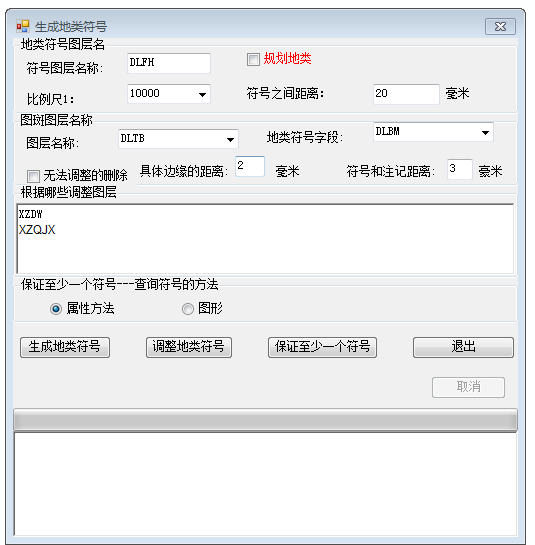 分幅图件更新步骤9.png