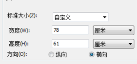 标准分幅图件制作流程17.png