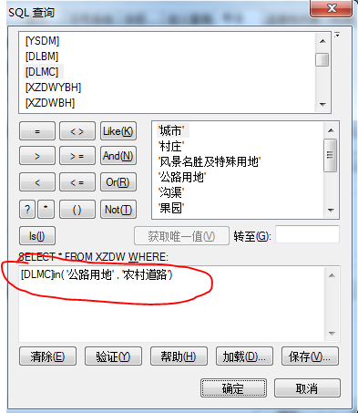标准分幅图件制作流程20.png