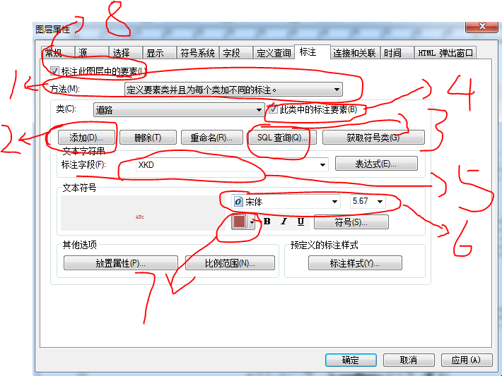 标准分幅图件制作流程22.png