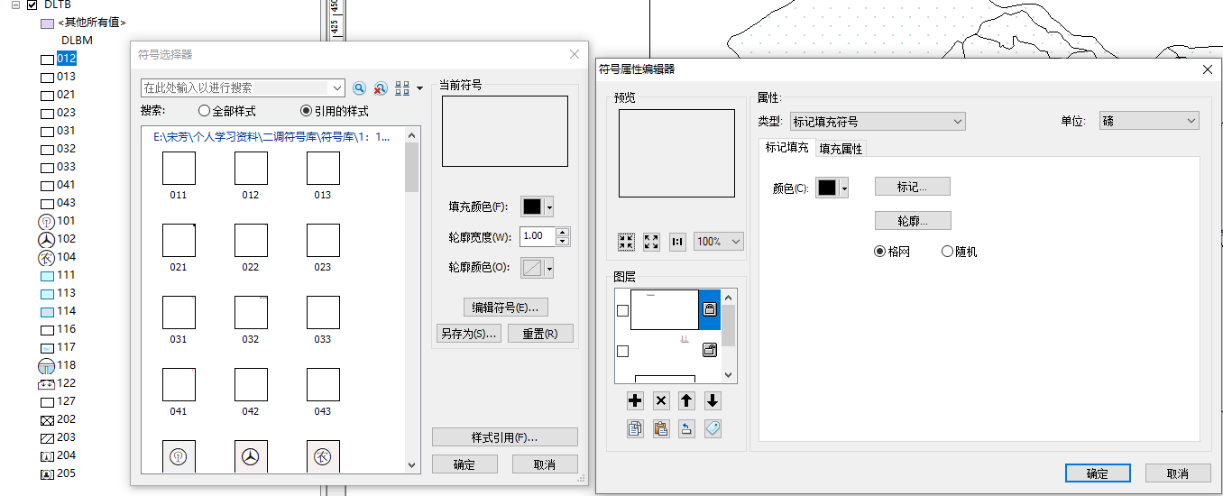标准分幅图件制作流程24.png