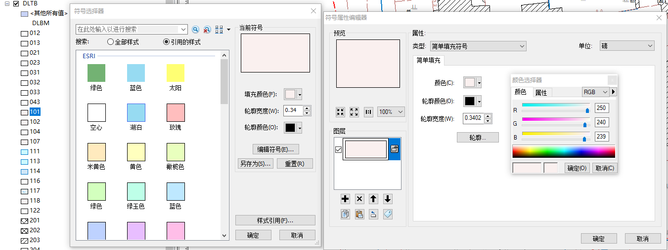 标准分幅图件制作流程25.png