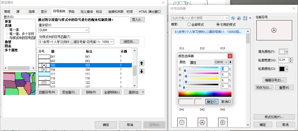 标准分幅图件制作流程26.png