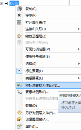 标准分幅图件制作流程27.png