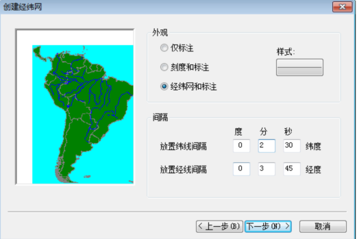 标准分幅图件制作流程35.png